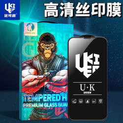 天貓適用iphone15鋼化膜高清12全屏11膜13手機膜蘋果14pro鋼化膜