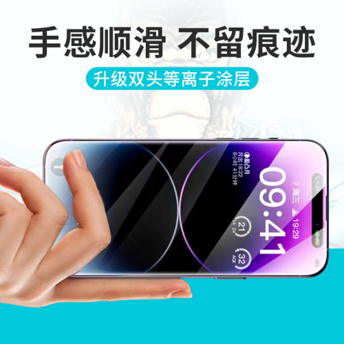 天貓適用iphone15鋼化膜高清12全屏11膜13手機膜蘋果14pro鋼化膜