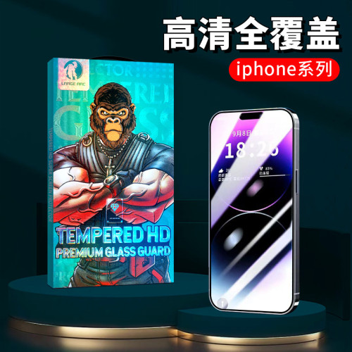 天貓適用iphone15鋼化膜高清12全屏11膜13手機膜蘋果14pro鋼化膜