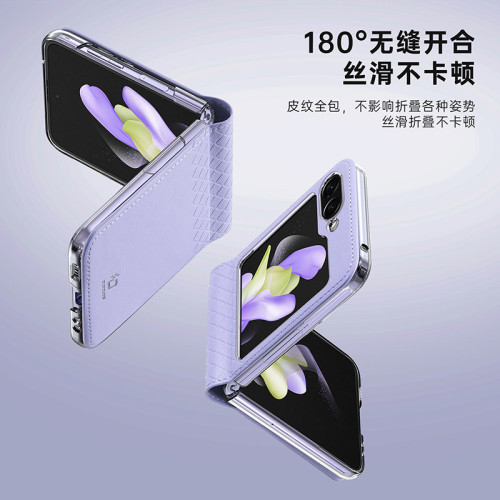 爆款適用三星Z Flip7摺疊螢幕手機殼 全包時尚Flip6保護套case