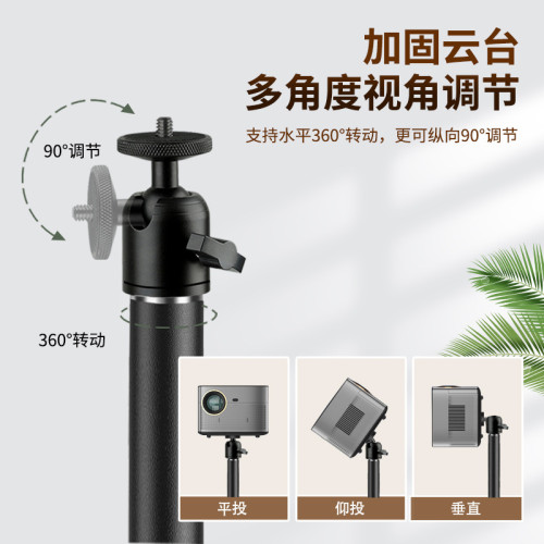 隱藏靠牆可升降桌面投影儀托架貼沙發牆落地金屬可伸縮投影儀支架