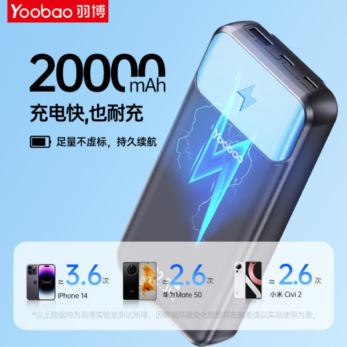 羽博迷你快充自帶線行動電源可飛機10000安培充電寶適用華爲蘋果