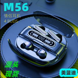 新款M56藍牙耳機情侶款四顆兩對觸控數顯無線運動防水TWS5.3