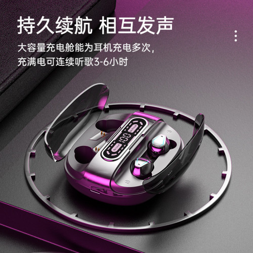 新款M56藍牙耳機情侶款四顆兩對觸控數顯無線運動防水TWS5.3