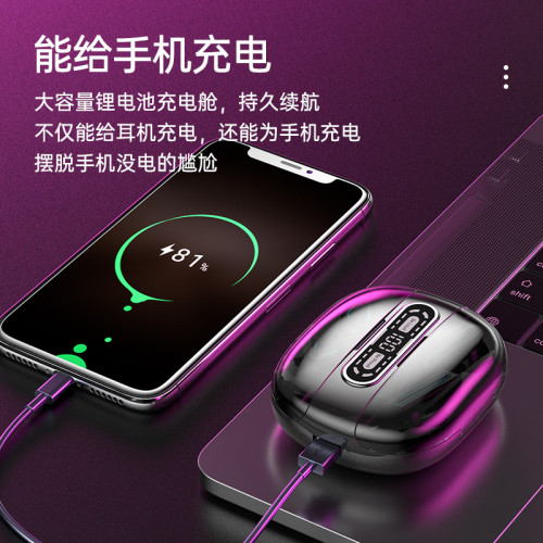 新款M56藍牙耳機情侶款四顆兩對觸控數顯無線運動防水TWS5.3