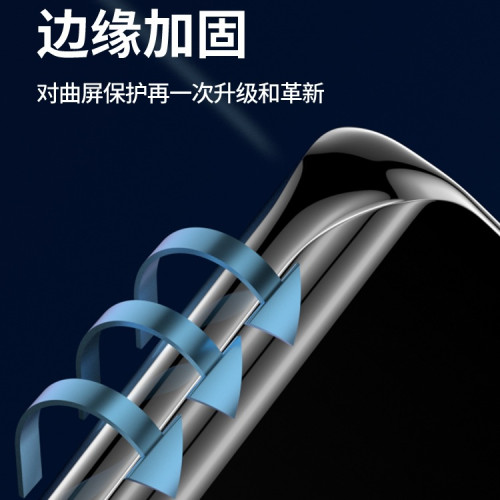 適用華爲mate50鋼化膜全屏華爲mate50pro陶瓷膜防窺RS抗藍光貼膜