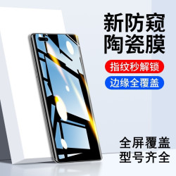 適用華爲mate40鋼化膜全屏mate40pro+防窺膜曲面40RS陶瓷膜抗藍光