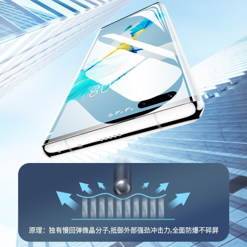 適用華爲mate40鋼化膜全屏mate40pro+防窺膜曲面40RS陶瓷膜抗藍光