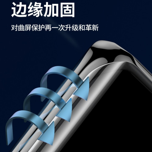 適用華爲nova9pro鋼化膜防窺膜9華爲nova8全屏7pro抗藍光保護貼膜