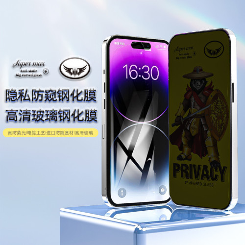 鎧甲熊28度防窺防靜電鋼化膜適用於蘋果系列手機14PROMAX/14PRO 鎧甲熊28度防窺防靜電鋼化膜適用於蘋果系列手機14PROMAX/14PRO