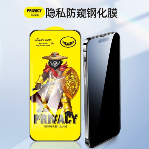 鎧甲熊28度防窺防靜電鋼化膜適用於蘋果系列手機14PROMAX/14PRO 鎧甲熊28度防窺防靜電鋼化膜適用於蘋果系列手機14PROMAX/14PRO
