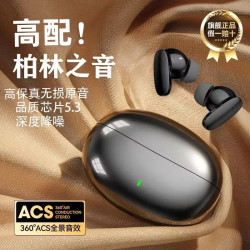 藍牙耳機適用於蘋果OPPO華爲vivo安卓無線入耳式塞運動遊戯