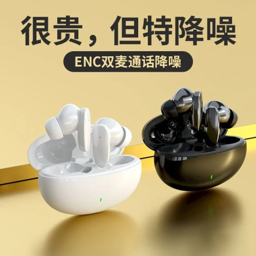 藍牙耳機適用於蘋果OPPO華爲vivo安卓無線入耳式塞運動遊戯