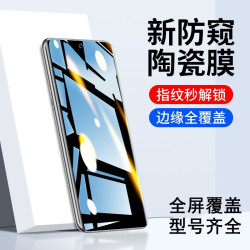 適用華爲P60鋼化膜防窺膜華爲P60ART全屏60pro陶瓷抗藍光保護貼膜