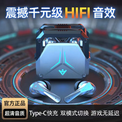 SP23新款機甲風電競藍牙耳機無線5.3遊戯低延遲超長續航支持代髮