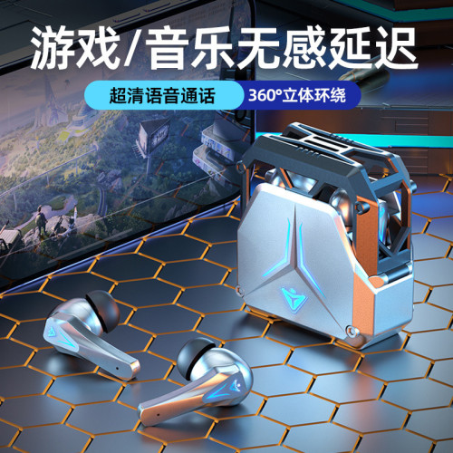 SP23新款機甲風電競藍牙耳機無線5.3遊戯低延遲超長續航支持代髮 SP23新款機甲風電競藍牙耳機無線5.3遊戯低延遲超長續航支持代髮