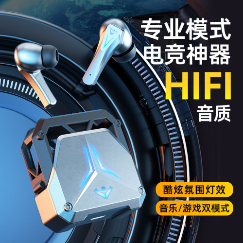 SP23新款機甲風電競藍牙耳機無線5.3遊戯低延遲超長續航支持代髮 SP23新款機甲風電競藍牙耳機無線5.3遊戯低延遲超長續航支持代髮