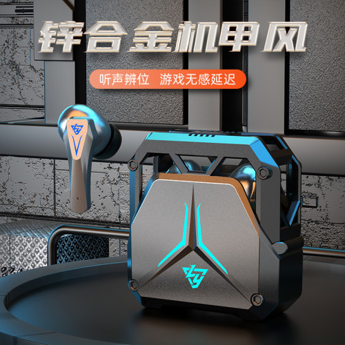 SP23新款機甲風電競藍牙耳機無線5.3遊戯低延遲超長續航支持代髮 SP23新款機甲風電競藍牙耳機無線5.3遊戯低延遲超長續航支持代髮