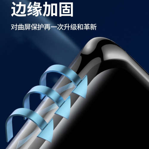 適用華爲mate30pro鋼化膜全屏mate20pro防窺膜曲面30RS陶瓷抗藍光