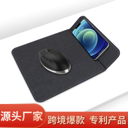 新款創意無線充電滑鼠墊多功能折曡手機快充家用辦公禮品