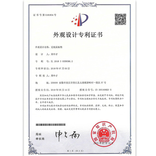 新款創意無線充電滑鼠墊多功能折曡手機快充家用辦公禮品