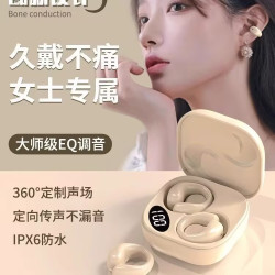 耳夾藍牙耳機TWS C9新款軟矽膠LED數顯超長續航高顔值