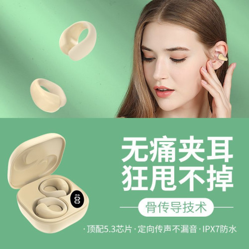 耳夾藍牙耳機TWS C9新款軟矽膠LED數顯超長續航高顔值