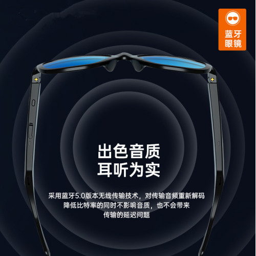 藍牙眼鏡耳機5.0耳塞入耳式立體聲聽歌眼鏡無線運動太陽鏡RC