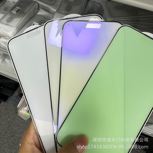 適用蘋果17一體綠光鋼化膜16pro手機膜15手機13磨砂膜防窺膜x