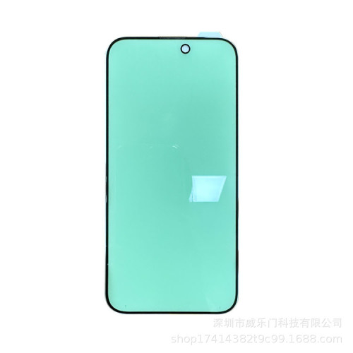 適用蘋果17一體綠光鋼化膜16pro手機膜15手機13磨砂膜防窺膜x