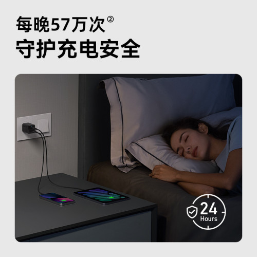 Anker全家桶充電器33W1C1A折曡頭小體積雙口快充 A2331