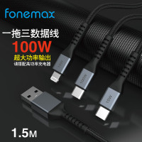 100W一拖三數據線適用蘋果超級快充手機鋁合金多功能加長通用線