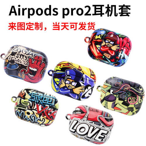 適用於蘋果藍牙耳機一二三代通用韓國pc材質個性化圖案耳機殼
