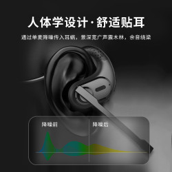 G9通話藍牙耳機獨立拆卸咪桿藍牙耳機高清通話藍牙耳機商務耳機
