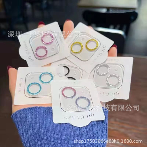 彩色閃粉iPhone16鏡頭膜14promax蘋果12防刮花防磨全包覆蓋鋼化膜
