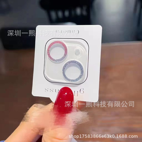 彩色閃粉iPhone16鏡頭膜14promax蘋果12防刮花防磨全包覆蓋鋼化膜
