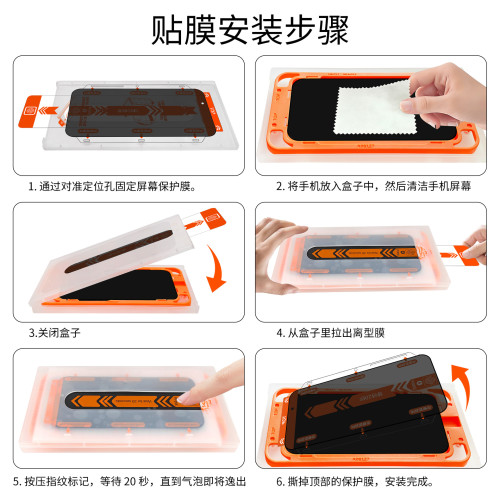 蘋果17promax/16/14pro/15promax手機鋼化膜全屏高清無塵倉艙