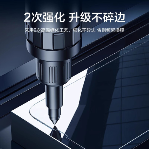 適用OPPO A1X A58 A97 R17 RENO8pro K10 64半屏高鋁鋼化膜螢幕保護貼