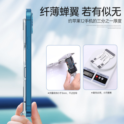 鋁合金磁吸手機支架桌面增高可攜式折曡適用ipad平板電腦支