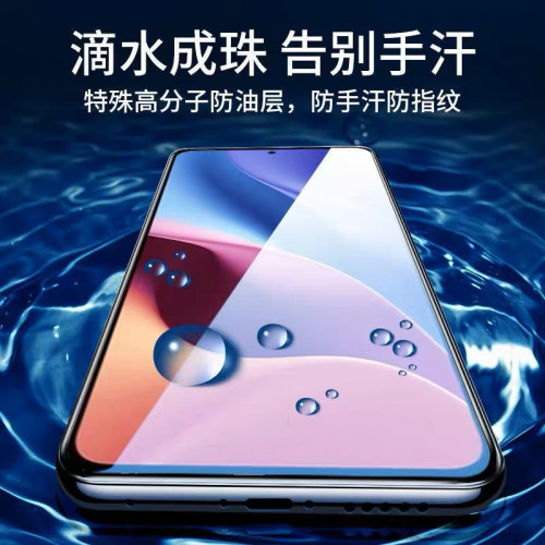 適用iPhone 17pro手機15 11蘋果16全屏12 14plus O型對折鋼化膜13