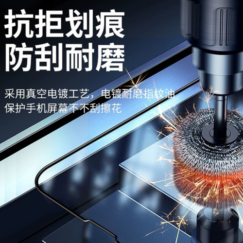 適用iPhone 17pro手機15 11蘋果16全屏12 14plus O型對折鋼化膜13