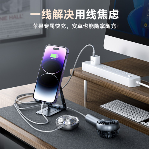 羅馬仕充電線typec一拖三數據線三合一PD20W快充手機車用充電線