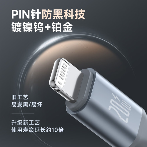 羅馬仕充電線typec一拖三數據線三合一PD20W快充手機車用充電線
