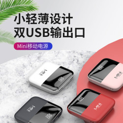 超薄迷你充電寶10000安培快充充電寶飛機可攜帶大容量行動電源