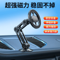 懸浮螢幕汽車手機支架適用特斯拉Magsafe伸縮折疊磁吸車用支架