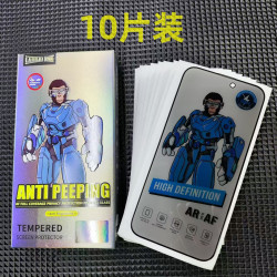 藍凱猩AF增透膜適用蘋果17pro電鍍防指紋鋼化膜12磨砂16pro防窺膜