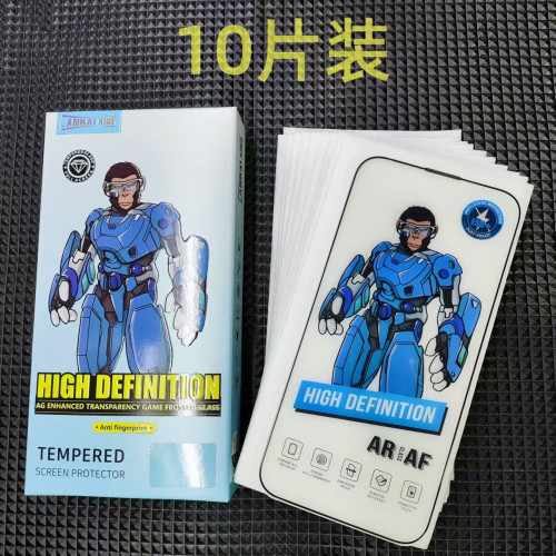 藍凱猩AF增透膜適用蘋果17pro電鍍防指紋鋼化膜12磨砂16pro防窺膜 藍凱猩AF增透膜適用蘋果17pro電鍍防指紋鋼化膜12磨砂16pro防窺膜
