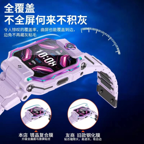 適用小天才手錶鋼化膜Z11/Z10/Z8/Z9Pro/Z7/Z6pro/D5/Q2A/D2/D3