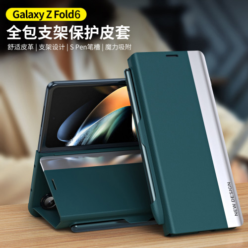 適用三星ZFold7/6/5/4/3手機殼支架磁吸翻蓋皮套筆槽SPEN筆保護套