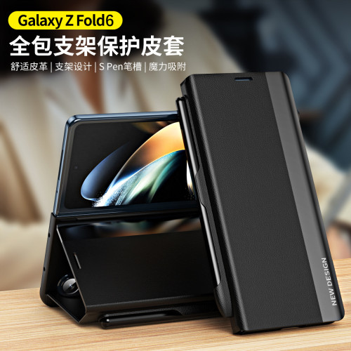 適用三星ZFold7/6/5/4/3手機殼支架磁吸翻蓋皮套筆槽SPEN筆保護套